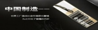 《中国民族潜力品牌》 暨CCTV电视节目扶持推荐活动