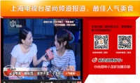 尚滋味麻辣小龙虾，让加盟更有保障！