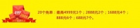 圣象地板翁少斌总裁614亲临深圳 引爆全城