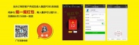 圣象地板翁少斌总裁614亲临深圳 引爆全城