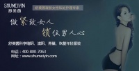 舒美茵是真的吗？