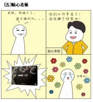 多喜爱:快发给老板看 端午节就要高大上礼物