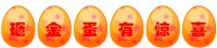 大牌抢手·钜惠出手----CBD家居玩大的了