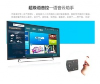 KKTV电视超级语音控 想看电视说出来