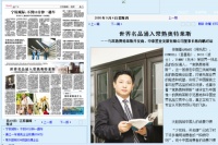 中国唯一的奥特莱斯示范基地”- 常熟市北郊海虞镇