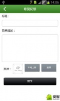 掌上口腔护理产品APP：开启智能口腔护理“新生代”
