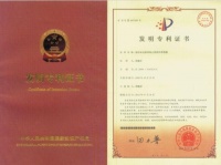 神奇草酒王 中国民族品牌诞生纪实