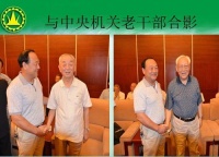 神奇草酒王 中国民族品牌诞生纪实