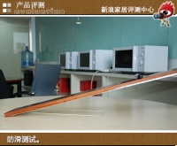 论选地板与选男友的相同之处