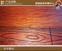 论选地板与选男友的相同之处
