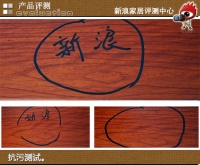 论选地板与选男友的相同之处
