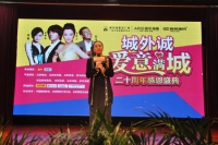 四大明星十万件爆款 城外诚20周年庆太任性