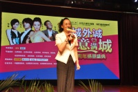 四大明星十万件爆款 城外诚20周年庆太任性