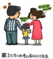 6月20.21日春天店十年大风暴震撼来袭  人生太短明白太晚 趁年轻“装修”家吧
