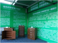 屋顶之下的绿色领跑