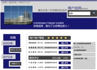 屋顶之下的诚信：315前夕央视专访红星美凯龙