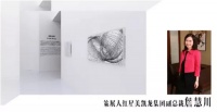 红星美凯龙荣获“时代印记艺术推动奖”
