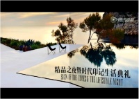 红星美凯龙荣获“时代印记艺术推动奖”