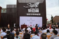 北京·国际顶尖别墅装修博览会圆满落幕
