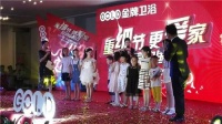 金牌卫浴活动在首站徐州火热举行