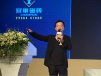 跨界美学 畅谈设计