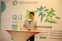 广东环艺业协会举办设计新常态“两会一坛”