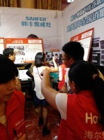 帅丰集成灶参加湖北恩施砍价会