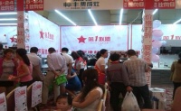 帅丰集成灶安徽枞阳砍价会气氛火热