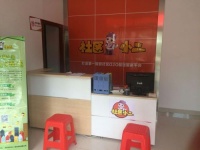 社区小二落户深圳 全面布局华南市场