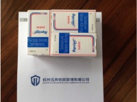 北京患者去印度Sovaldi索非布韦治疗经历