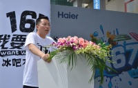 打造客厅新主张 海尔全球首发167冰吧