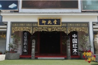 北京经销商：红酸枝消费依然有市场
