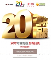 京东618利仁掀起专业烘焙电饼铛大促风暴