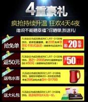 京东618利仁掀起专业烘焙电饼铛大促风暴
