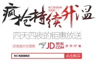 京东618利仁掀起专业烘焙电饼铛大促风暴