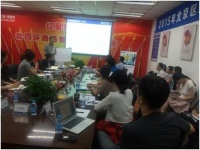 红星美凯龙北京区域绩效管理沟通会