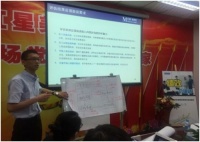 红星美凯龙北京区域绩效管理沟通会