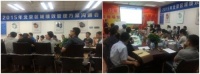 红星美凯龙北京区域绩效管理沟通会