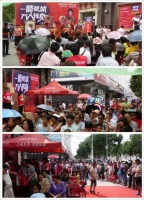 “一箭倾城 万人转身”