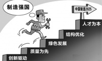 总理为“中国制造”加油 DTC东泰践行迈向国际