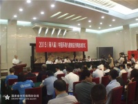 2015年纪念世界环境日践行绿色生活系列活动