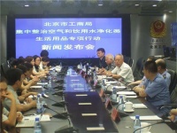 2015年纪念世界环境日践行绿色生活系列活动