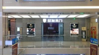 庆贺世友木门启东、泉州、马鞍山专卖店开业