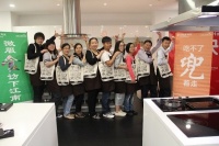 方太品质之旅第十季 与你同行邂逅米兰