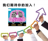 珀莱雅珀莱雅微商代理价格 招全国代理商