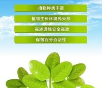 多款面膜遭曝光，因美幼姿坚守面膜最高品质