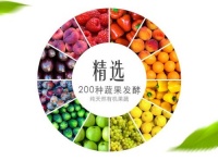 酵素哪个牌子好？德丽斯康台湾品质作用好