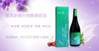 酵素哪个牌子好？德丽斯康台湾品质作用好