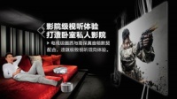 48小时销量破百万 家用电影机时代来临