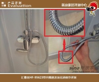 评测:汇泰龙花洒 HF-95623带升降淋沐浴花洒